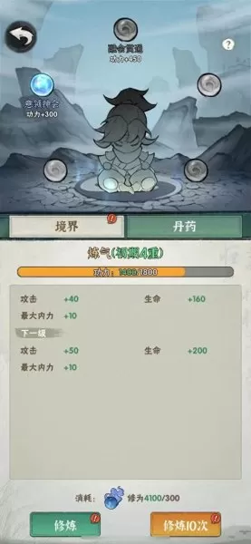 人搭配什么阵容最强大　最佳阵容平民攻略-第2张