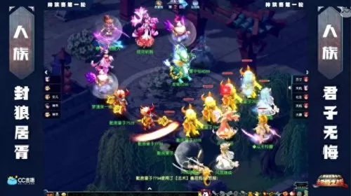 人族巅峰对决阵容搭配　新版本最强阵容-第2张