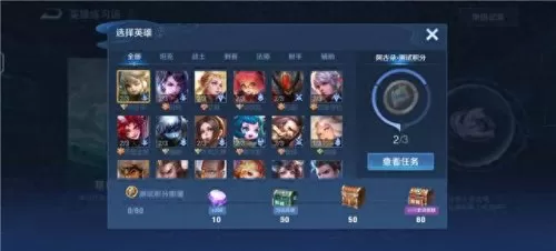 人机必胜阵容怎么搭配好(逆水寒剑三人机阵容)-第3张