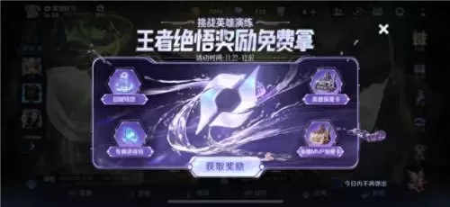 人机必胜阵容怎么搭配好(逆水寒剑三人机阵容)-第5张