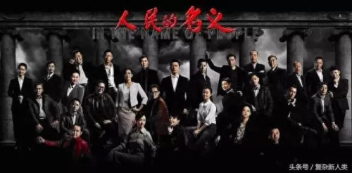 人民名义2阵容搭配攻略(人民的名义阵容配置)-第2张
