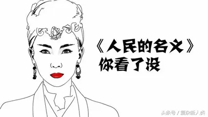 人民名义2阵容搭配攻略(人民的名义阵容配置)-第1张