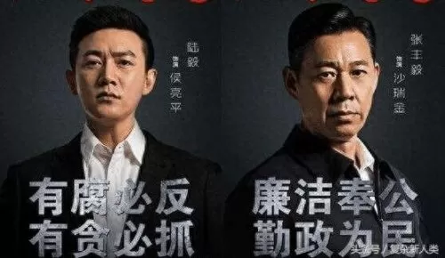 人民名义2阵容搭配攻略(人民的名义阵容配置)-第6张