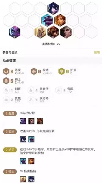 人造乌鸦阵容搭配图片　乌鸦种类图片大全-第3张