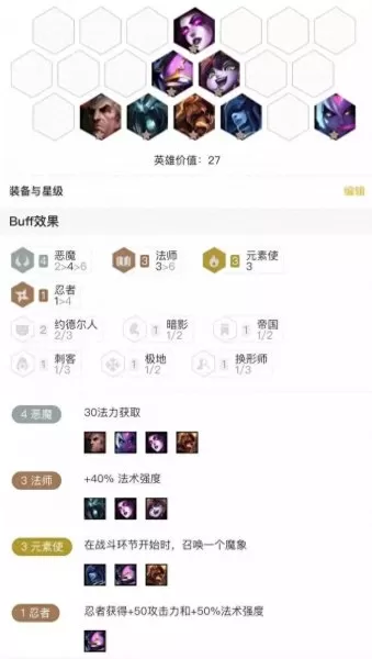 人造乌鸦阵容搭配图片　乌鸦种类图片大全-第2张