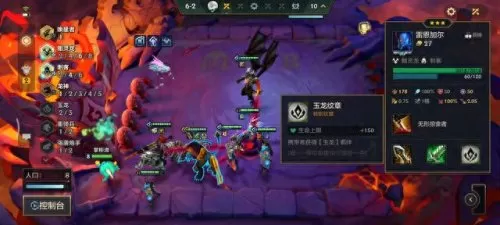 人造奶妈阵容怎么搭配　云顶之弈奶妈阵容-第2张