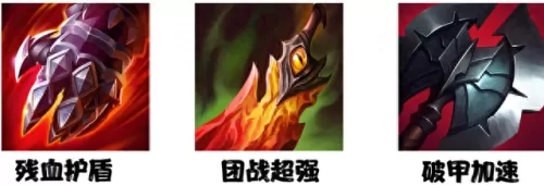人马打战士阵容搭配图　新版本人马出装-第9张