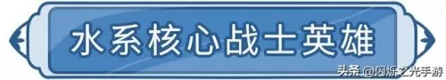 人马神装推荐阵容搭配　小冰冰传奇人马二觉技能介绍-第18张