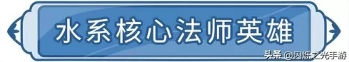 人马须佐阵容搭配图鉴　火影忍者最强阵容-第1张