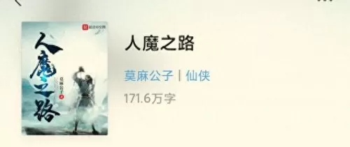 人魔之路阵容搭配攻略　歧路旅人最佳阵容搭配-第1张