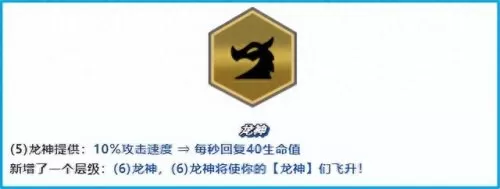 什么阵容可以搭配泰拉　泰拉瑞亚如何组队-第3张