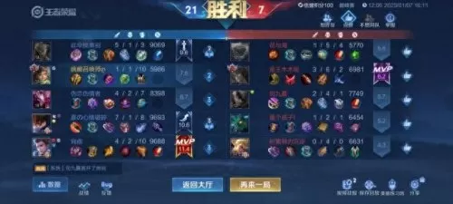 什么阵容搭配亚瑟最厉害(亚瑟什么阵容最好用)-第2张