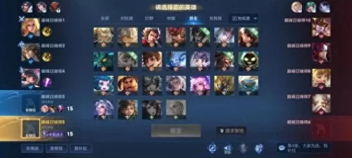 什么阵容搭配亚瑟最厉害(亚瑟什么阵容最好用)-第5张