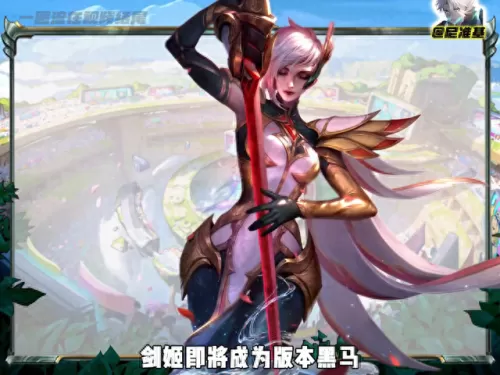 什么阵容搭配剑姬好玩　剑姬最怕的5个英雄-第1张
