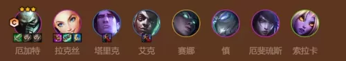 什么阵容搭配厄加特好　厄加特对线怕谁-第4张