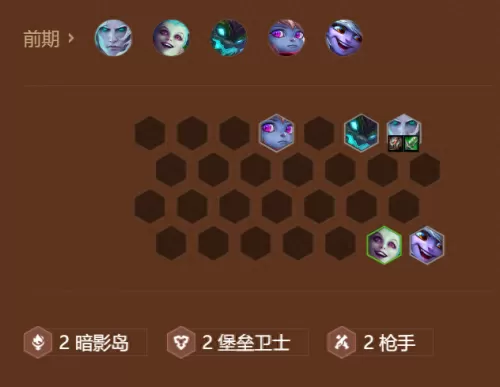 什么阵容搭配厄加特好　厄加特对线怕谁-第15张