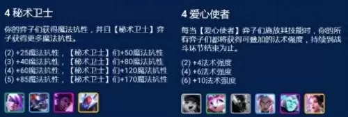 什么阵容搭配奶妈好看点(奶妈最适合的装备搭配)-第2张