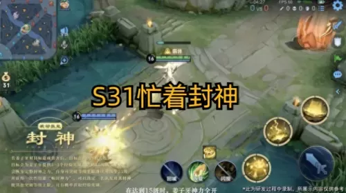 什么阵容搭配弹弓好用　攻辅神射最佳阵容-第1张