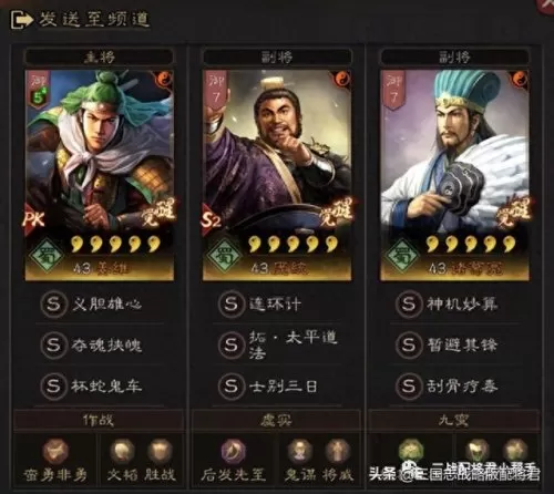 什么阵容搭配暴雪最强　暴雪最强的游戏人物-第2张