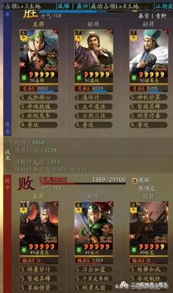什么阵容搭配暴雪最强　暴雪最强的游戏人物-第4张