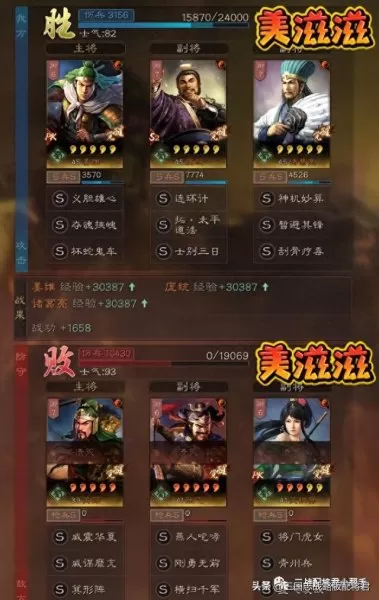 什么阵容搭配暴雪最强　暴雪最强的游戏人物-第7张