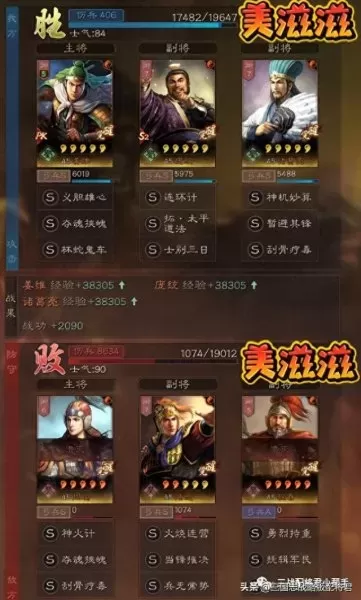 什么阵容搭配暴雪最强　暴雪最强的游戏人物-第8张