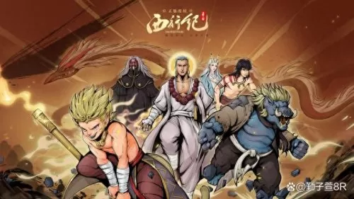 什么阵容搭配牛魔王好　孙悟空的兑换码是多少-第1张