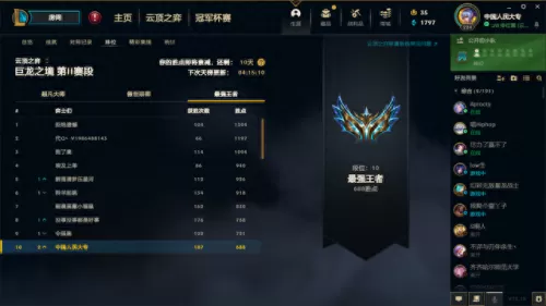 什么阵容搭配玉龙好打　星光玉龙打捆机-第2张