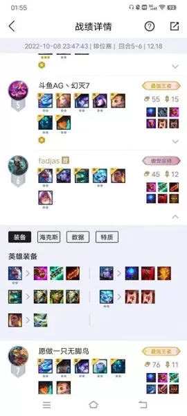 什么阵容搭配玉龙好打　星光玉龙打捆机-第4张