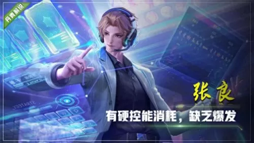 什么阵容搭配肉凯最强　凯又肉伤害又高的出装-第7张