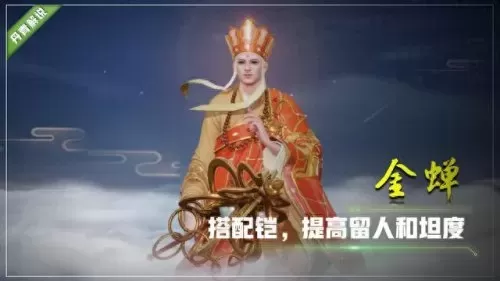什么阵容搭配肉凯最强　凯又肉伤害又高的出装-第4张