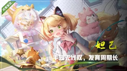 什么阵容搭配肉凯最强　凯又肉伤害又高的出装-第5张