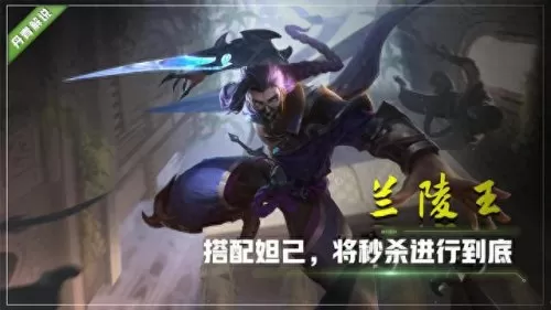 什么阵容搭配肉凯最强　凯又肉伤害又高的出装-第6张