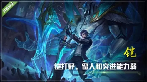 什么阵容搭配肉凯最强　凯又肉伤害又高的出装-第3张