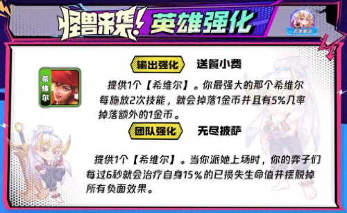 什么阵容搭配船长好用　上单船长怕什么英雄-第22张