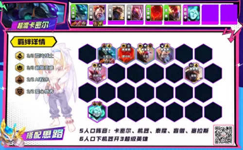 什么阵容搭配船长好用　上单船长怕什么英雄-第27张