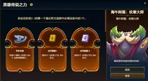 什么阵容搭配赏金连胜　王者荣耀赏金十连胜诀窍-第3张