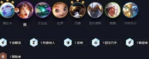 什么阵容跟金鳞龙搭配　龙之牧场平民龙布阵-第2张