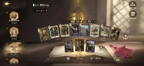 什么魔法阵容搭配好用　魔法卡牌最强阵容-第2张