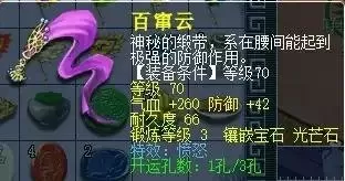 从零开始五开阵容搭配　最佳阵容平民攻略-第6张