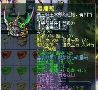 从零开始五开阵容搭配　最佳阵容平民攻略-第7张