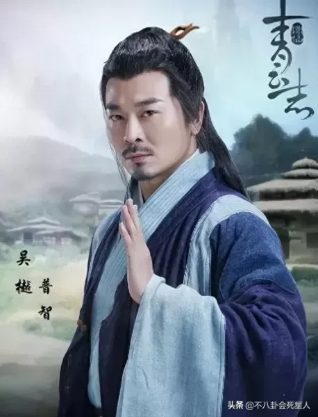 仙剑2主演阵容搭配图表(仙剑2电视剧演员名单)-第13张
