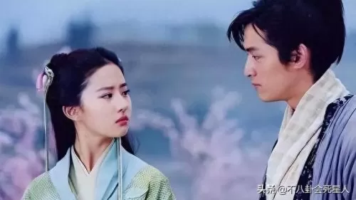 仙剑2主演阵容搭配图表(仙剑2电视剧演员名单)-第34张