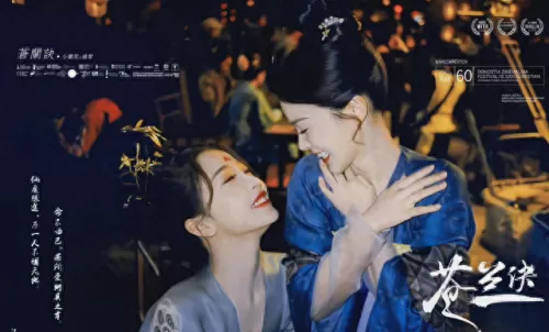 仙剑6主演阵容搭配图腾(仙剑6剧情衔接几代)-第8张