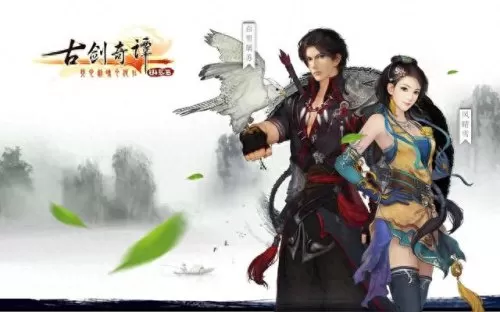 仙剑7阴阳烛龙阵容搭配(仙剑7搭配)-第3张