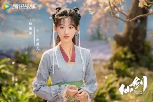 仙剑新剧阵容搭配图片　仙剑缘-第8张