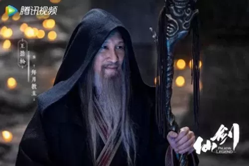 仙剑新剧阵容搭配图片　仙剑缘-第12张