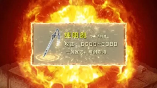 仙剑最新阵容搭配攻略　仙剑奇侠传手游阵容-第3张