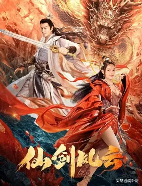 仙剑风云阵容搭配图解　仙剑奇侠传手游阵容-第1张