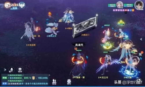 仙友阵法怎么搭配阵容　最强白板仙人盾-第4张